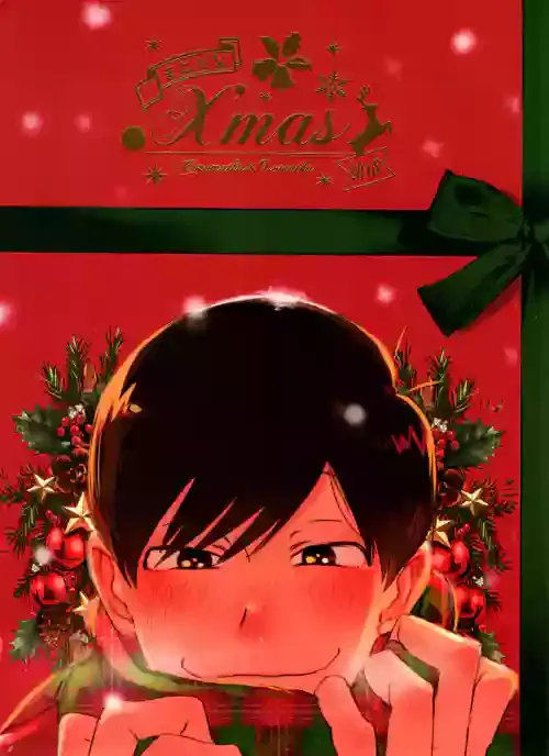 Seishuuspe (Seishu)] X'mas (Osomatsu-san)