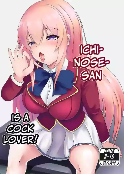 [Okashi na Denpa (Denpanic)] Ochinpo Daisuki Ichinose-san | Ichinose-san is a cock lover! (Youkoso Jitsuryoku Shijou Shugi no Kyoushitsu e) [English] [Team Rabu2] [Digital]