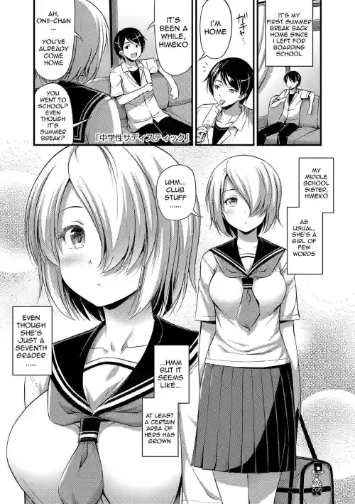[Noise] Chuugakusei Sadistic | Sadistic Sex with a Middle Schooler (Oppai, Futomomo, Sokoni Short Pants) [English] [AdmiralMoe] [Digital]