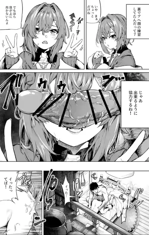 [Ooban Yaki] ahegao renshū Ange