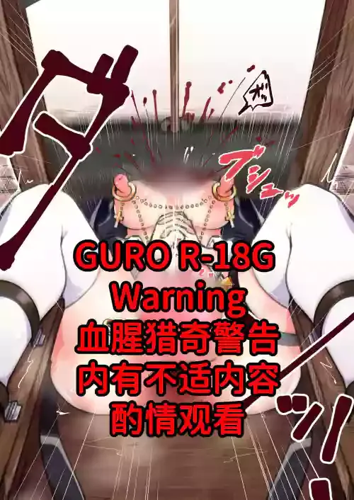 [わふゅー] 修女酱奔向主的身边 [暗黑兄贵个人汉化]