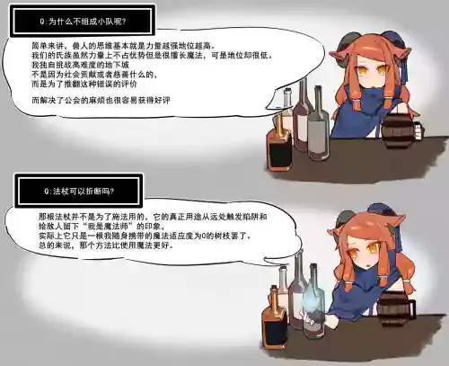 [asanegi shouten(mirin chikuwa)] Yoku aru erotorappudanjonmono - mirai ga mi erukara ETD nante yoyūdashi jōkyū bōken-sha ga seiyoku ni makeru wake nai hen Afterword -Chinese[个人漢化]
