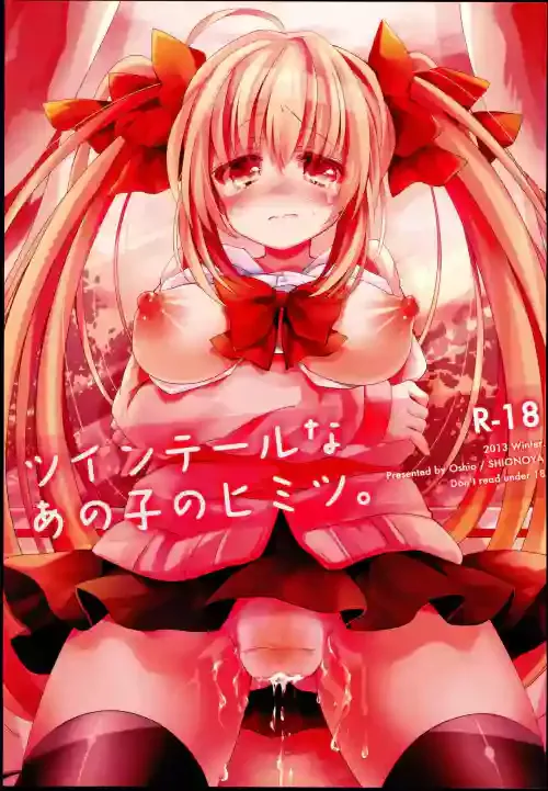 (C85) [Shionoya (Oshio)] Twintail na Anoko no Himitsu
