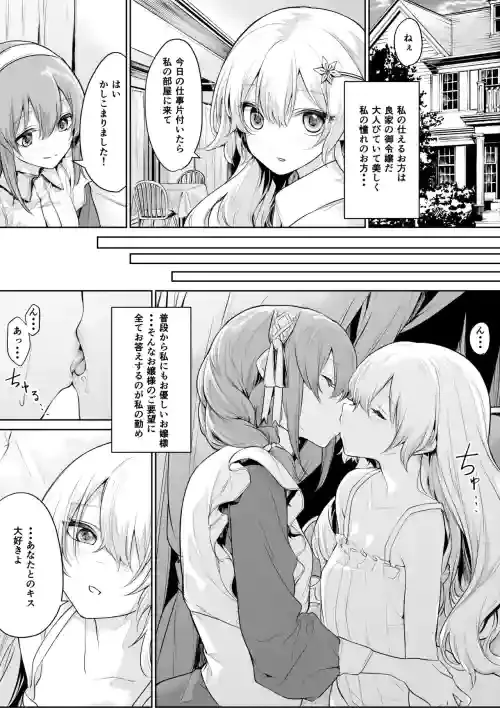 [FANBOX]ざんか