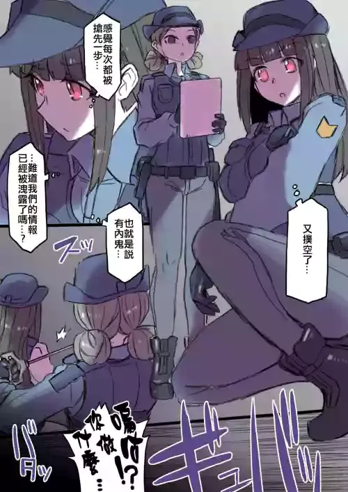 [581] ottorishita tyouhatu kurokami no onna keisatukan ga sekusaroido ni kaizou sareru[Chinese]