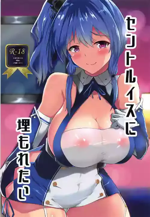 (C94) [Yakiokoge (Guillotine)] St. Louis ni Umoretai (Azur Lane) [English] [Digital]