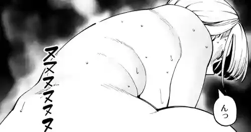 [田貸魔] ムラムラしすぎて段階を踏もうとしないビッチちゃん