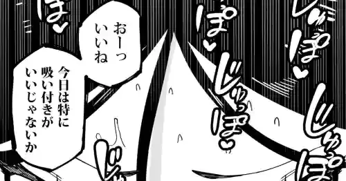 [田貸魔] 真面目系だと思ったら中身が性欲の化け物とわかった時のエロさよ。
