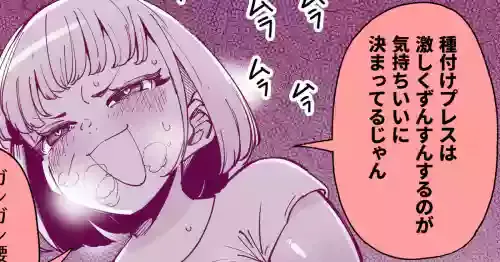 [田貸魔] 負けられない戦いがそこ（種付けプレス）にある