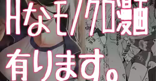 [Ramanda] Hazumi no Komadoppai (Blue Archive)