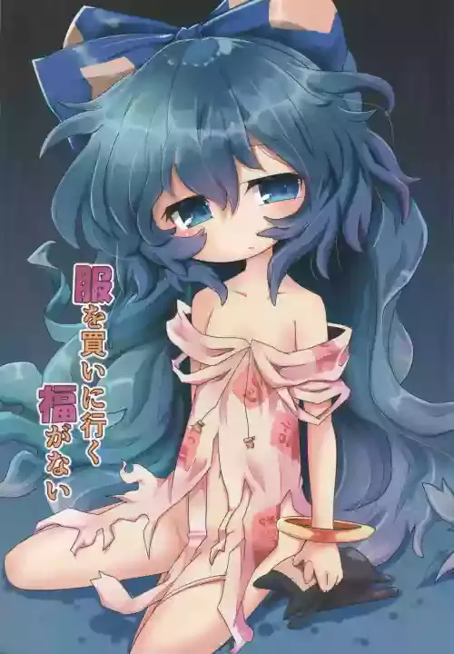 (C94) [Gyoniku (Muuba)] Fuku o Kai ni Iku Fuku ga Nai (Touhou Project)