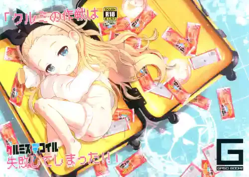 (Puniket 46) [GASOBooK!! (matsumomo Mahiru)] Kurumis Decoil -Kurumi no Sakusen wa Shippai shite shimatta!!- (Lycoris Recoil)