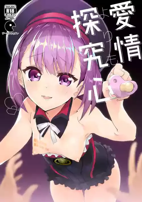 (C93) [Circle-FIORE (Ekakibit)] Aijou yori mo Tankyuushin (Fate/Grand Order) [Chinese] [黑锅汉化组]
