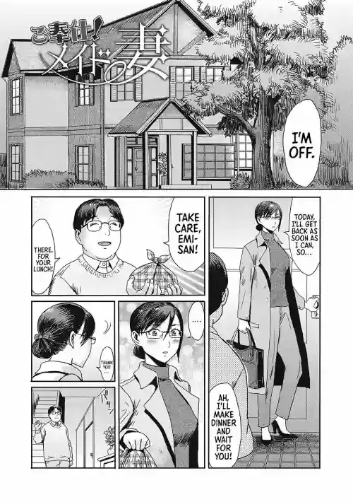 [Kuroiwa Menou] Go Hōshi! Meido Tsuma | Housewife Maid (Urezuma Geshuku Doutei Kui) [English] [Sonarin迫] [Digital]