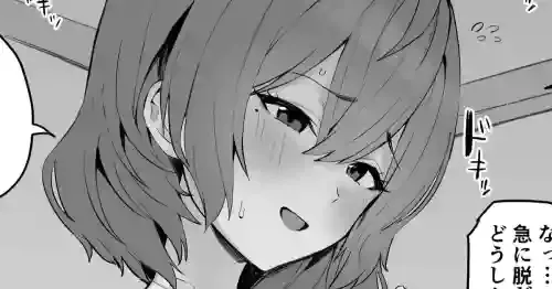 [Hotate-chan] Surechigau Osananajimi