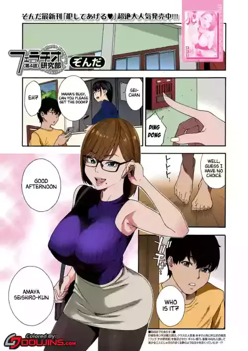 [Zonda] Fellatio Kenkyuubu Ch. 4 (COMIC Mugen Tensei 2022-06) [English] [Cuddlebuns] [Colorized] [Decensored] [Digital]