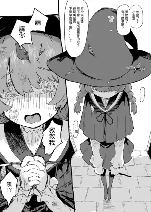 [013] halloween 2022 [Chinese]