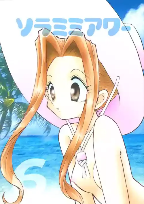 (C63) [Studio TAMO (Daikyojin)] Sora Mimi Hour 6 (Digimon Adventure)