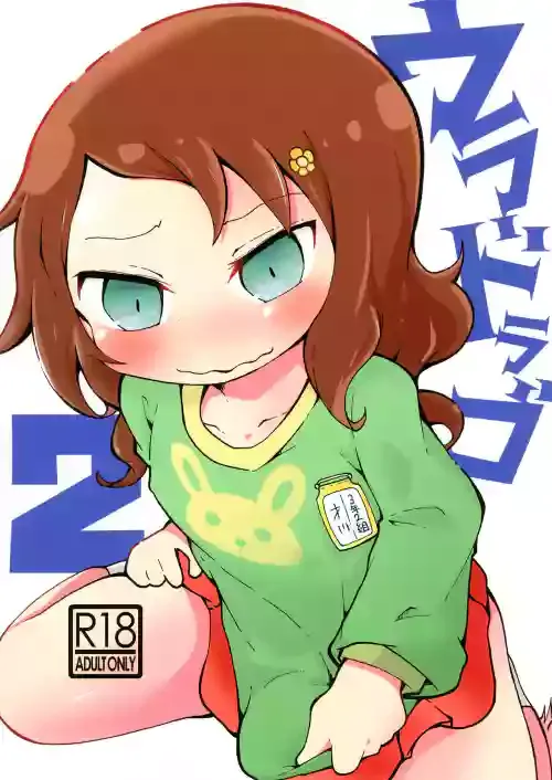 (Puniket 40) [Azuki Yougashiten (Shinsou Comachi)] Ura Dragon 2 (Kobayashi-san-chi no Maid Dragon) [Digital]