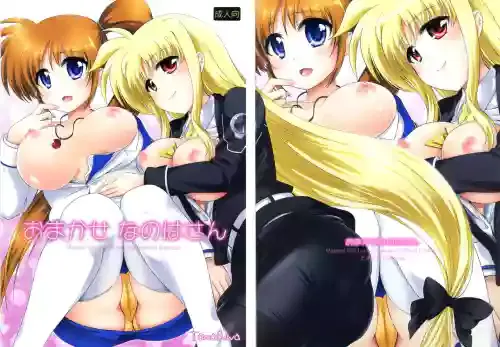(SC56) [Tamafuwa (Okino Matsushiro)] Omakase Nanoha-san | Just Leave it to Nanoha-san (Mahou Shoujo Lyrical Nanoha) [English] [ianuela]