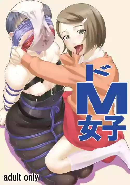 [Tairikukan Dandoudan Dan (Sakura Romako)] Do-M Joshi[BLUE氪个人翻译] [Digital]
