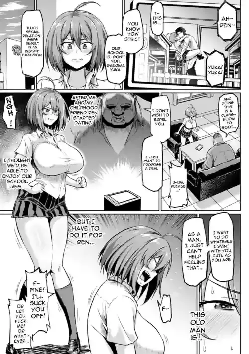 [Ahemaru] Ushiro kara Netorare [English] [Decensored]
