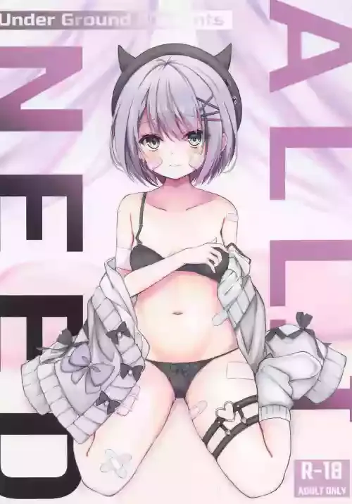 [Under Grond] ALL I NEED (bacharuYoTuber)