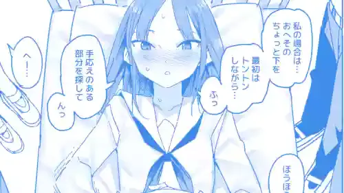 [Tadataka] Tonari no Okumoto-san no Haraiki Kouza