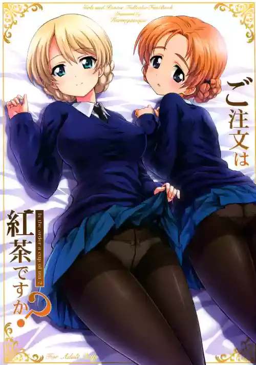(Puniket 33) [Kamogawaya (Kamogawa Tanuki)] Gochuumon wa Koucha desu ka? (Girls und Panzer) [Chinese]