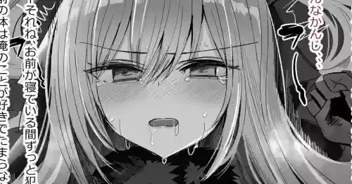 [花咲方茶] シスター睡眠モノクロH漫画