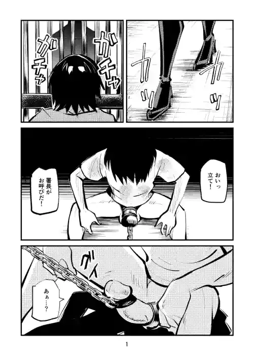 [Pecan (Makunouchi)] Ball-Kick Aerobics {Hennojin} [Decensored]