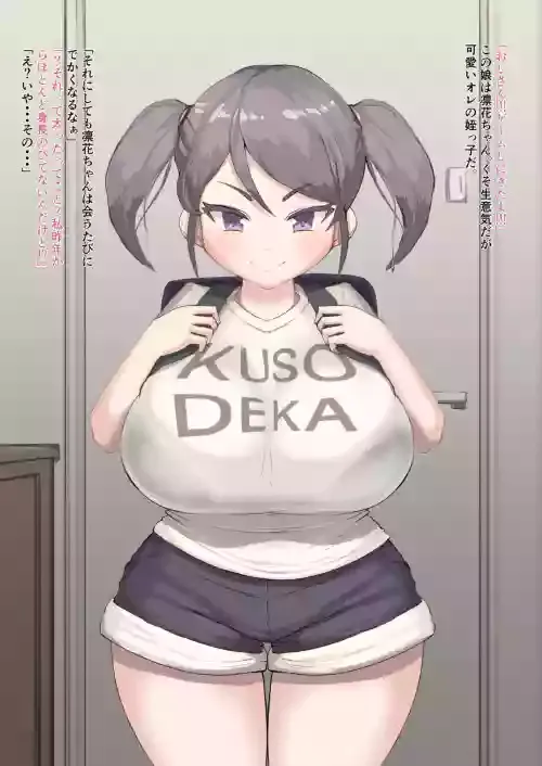 [Inuteikoku (Mura)] Niece And Uncle 0-2 and incomplete 3