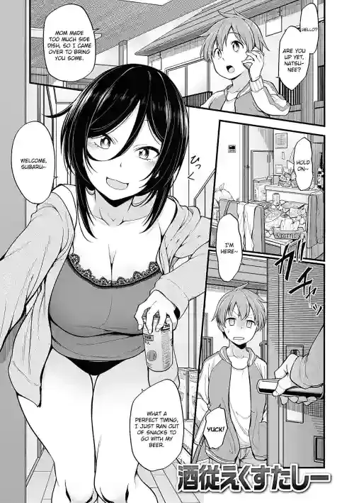 [Sirokuma] Shuuto Ekusutashii + Omake (Pai Hard) [English] [Decensored] [Digital]