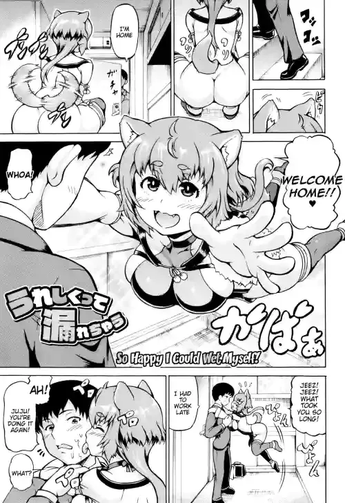 [Shiina Kazuki] So Happy I Could Wet Myself! (Mimi-sama Okkiku Shite!) [English] [Tigoris Translates]