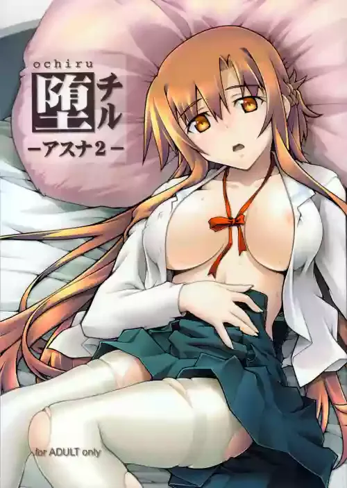 [sandglass (Uyuu Atsuno)] ochiru -asuna2- (Sword Art Online) [English] [Brolen] [Colorized]