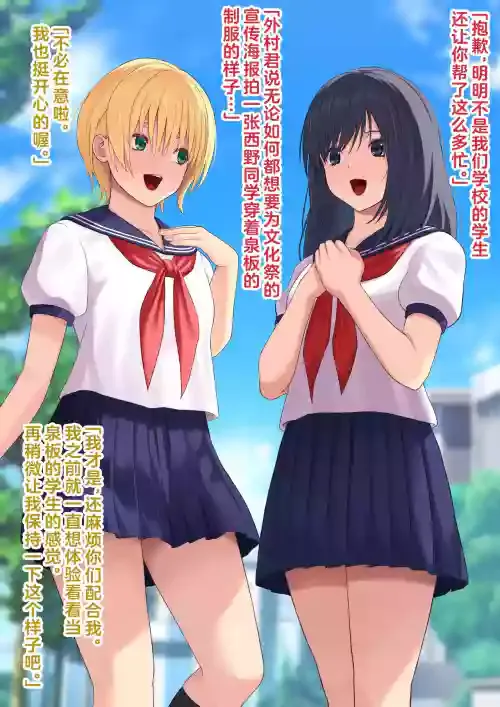 [KRS] keitai apuri no saimin de ayatsuri ningyou no you ni sarete simau on nanoko tati [龍蓮个人汉化]
