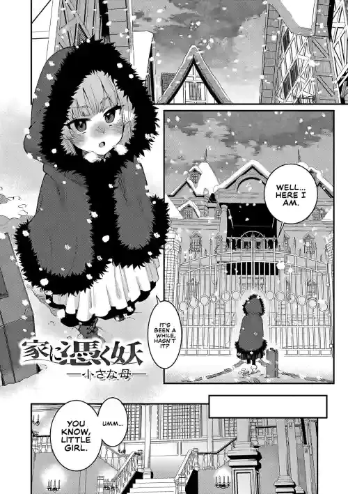 [Gengorou] Ie ni Tsuku You ~Chiisana Haha~ (Itoshiki Wagaya) [English] [Aphrodite Scans] [Digital]