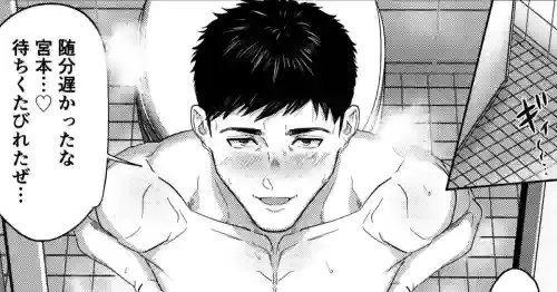 [しろ] 既婚ノンケリーマンと会社のトイレで…