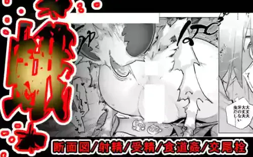 [Haechaimu (smomo)] ga x wonna