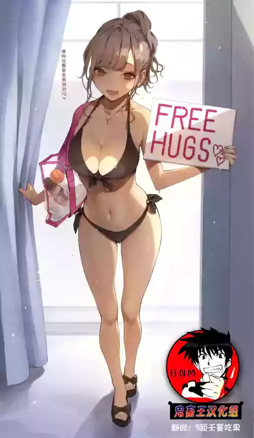[Minagi KOH] Free Hug yattemasu [Chinese] [鬼畜王汉化组]