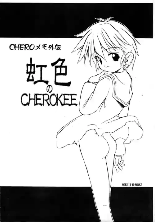 (Tokimeki Party Sensation Premium) [CHEROKEE (Maeda)] CHERO Memo Gaiden Nijiiro no CHEROKEE (Tokimeki Memorial)