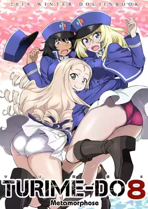 [Metamorphose (GUY)] TURIME-DO 8 (Girls und Panzer) [Digital]