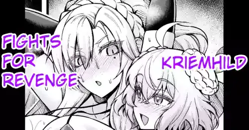 [Ankoman] Kriemhild, Fukushuu no Tame ni Ganbaru | Kriemhild Fights For Revenge (Fate/Grand Order) [English] [hardcase8translates]