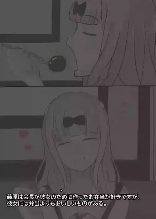 [bata13] Fujiwara's Favorite Thing | 藤原が好きな食べ物 [Japanese]