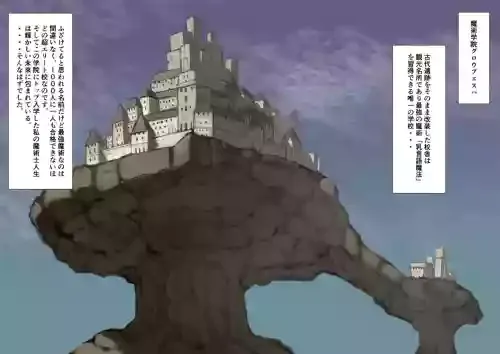 [Inuteikoku (Mura)] Nyuu Madou Monogatari