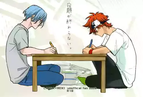 (OPEN THE GATE! 4) [Uzusio (Hachirou)] Shukudai ga owaranai. (SK8 the Infinity)