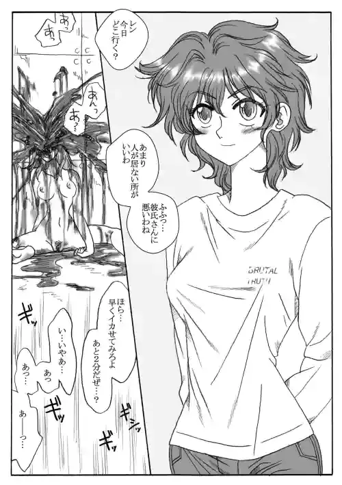 [rbnz] 爆発する！