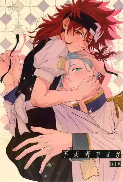 (Cho OPEN THE GATE! 2022 -SUMMER-) [Kaitei Saien (Midori)] Futsutsukamono desu ga (SK8 the Infinity)