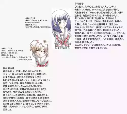 [rbnz] 侵入者３