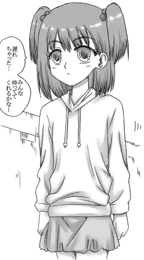 [rbnz] 少女、通り魔に